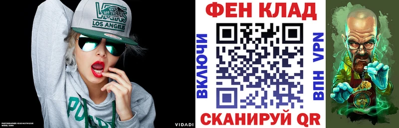 АМФ Premium Ковдор