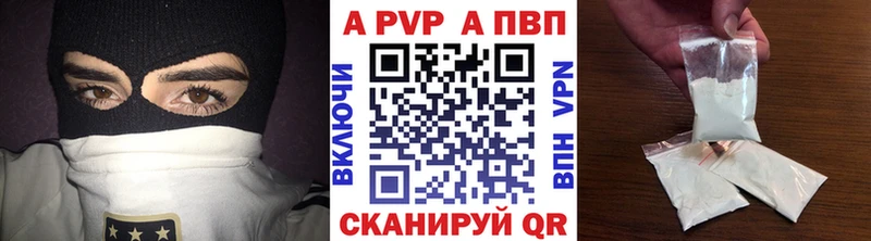 мега зеркало  цена наркотик  Ковдор  А ПВП СК 