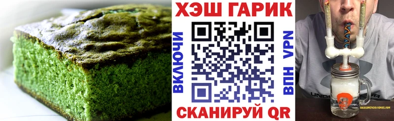 Еда ТГК марихуана  Ковдор 