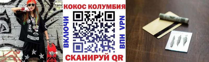 Кокаин Перу Ковдор