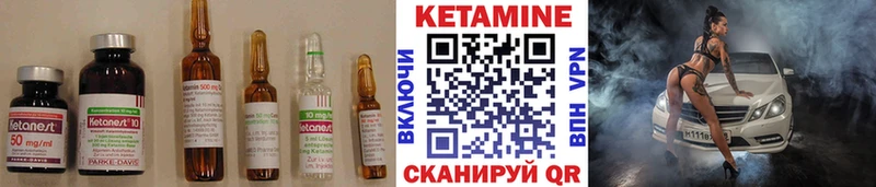 наркошоп  Ковдор  Кетамин VHQ 