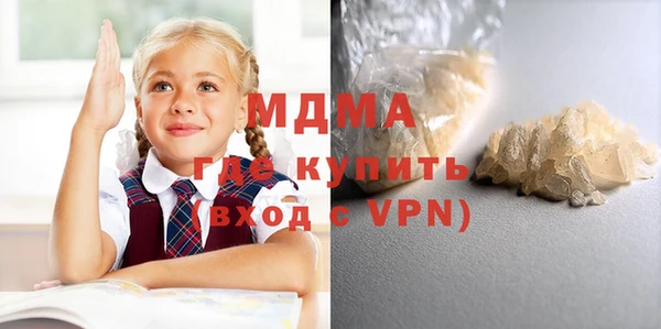 мет Абаза