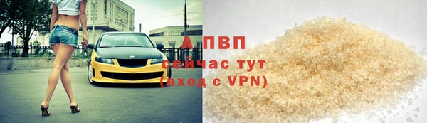 скорость mdpv Алексеевка