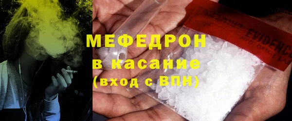 ECSTASY Абдулино