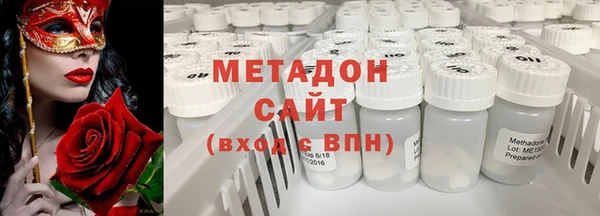 кокаин перу Абинск