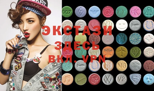 ECSTASY Абдулино