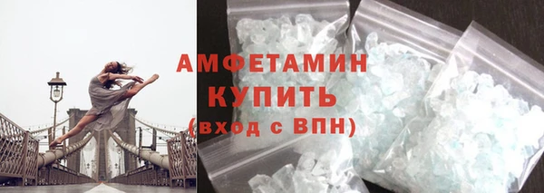 мет Абаза