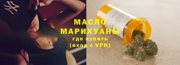 ECSTASY Абдулино