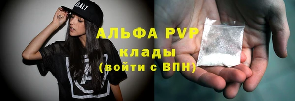 ECSTASY Абдулино