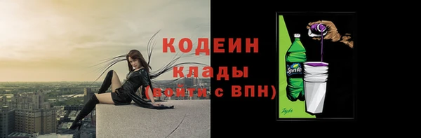 мет Абаза
