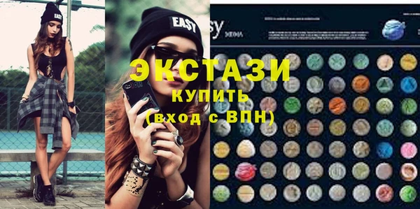 ECSTASY Абдулино