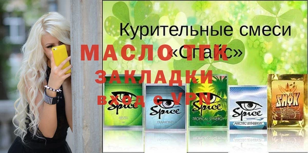 ECSTASY Абдулино