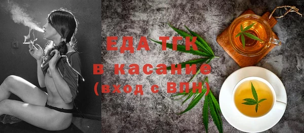 ECSTASY Абдулино