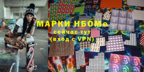 скорость mdpv Алексин