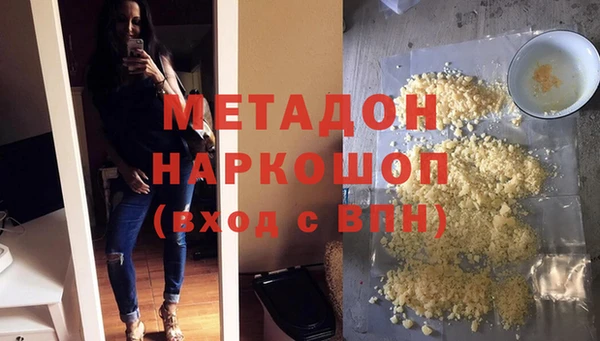 скорость mdpv Алексеевка
