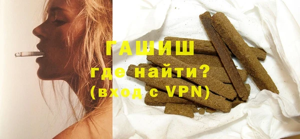 мет Абаза