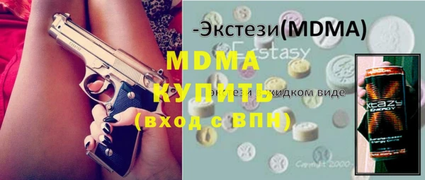 мет Абаза