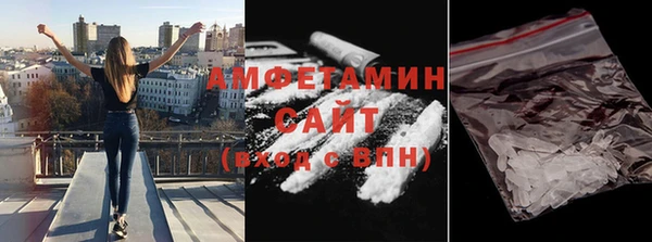 спайс Алзамай