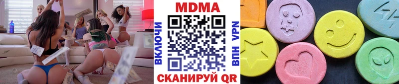 цена   Ковдор  MDMA Molly 