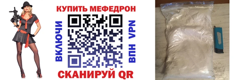 KRAKEN ССЫЛКА  Ковдор  МЯУ-МЯУ мука 