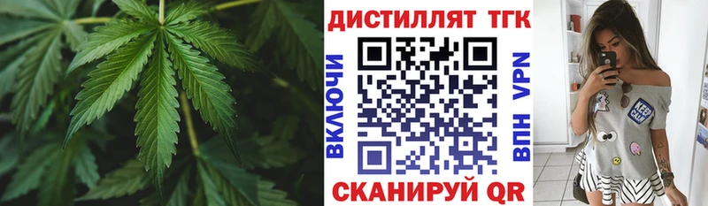 МЕГА как войти Ковдор ТГК вейп